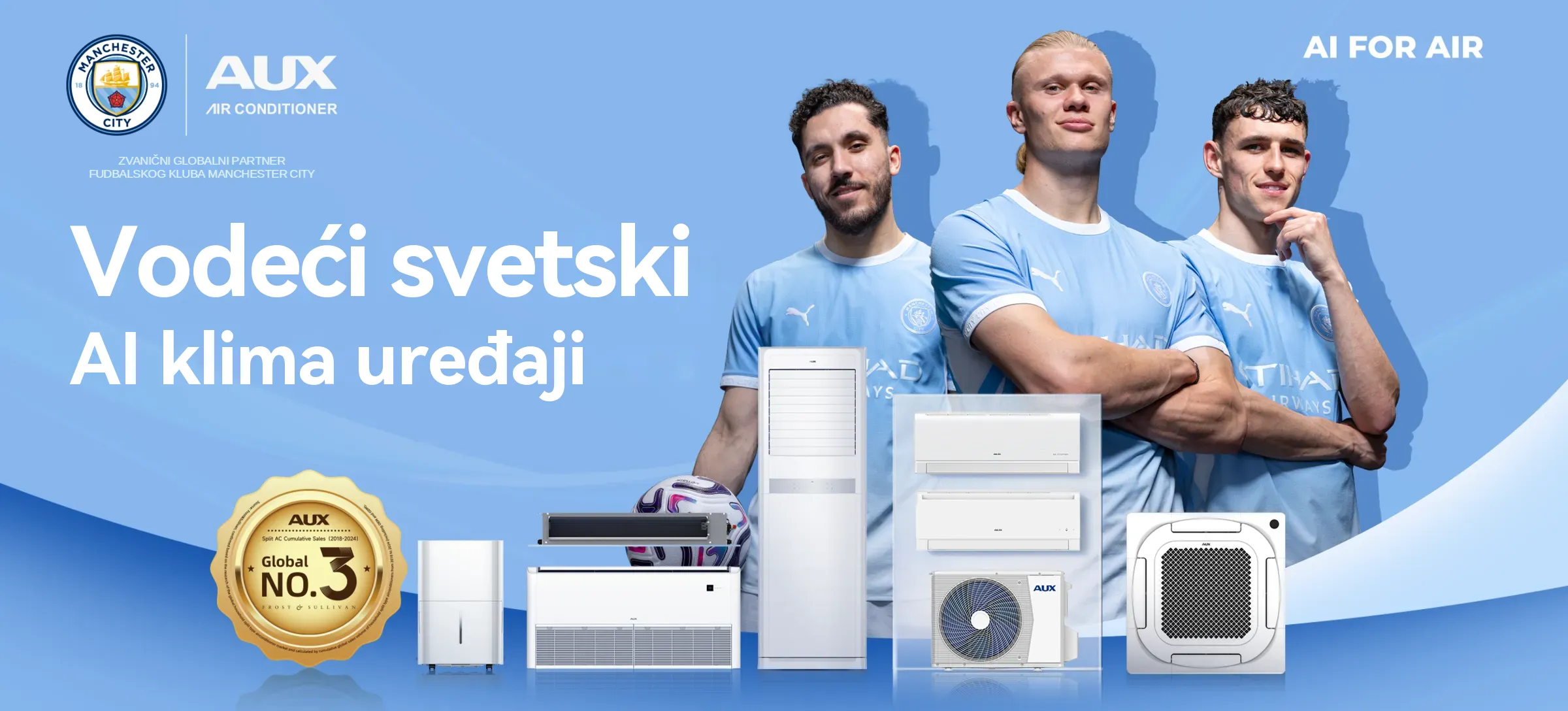 AUX - zvanični globalni partner Fudbalskog kluba Manchester City. Vodeći svetski AI klima uređaji